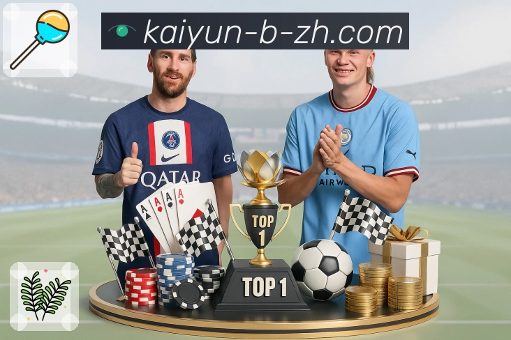 体育直播实时呈现就在 开云。